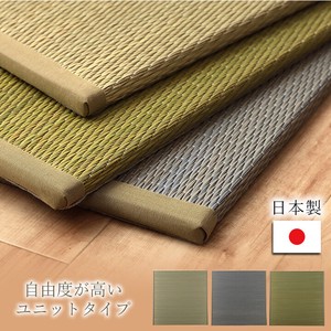 国産 い草 日本製 置き畳 ユニット畳 簡単 和室 ナチュラル 『ラッカル U畳』