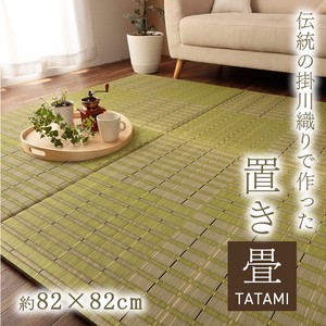 Tatami Mat Anti-Odor Soft Rush Unit Tatami-mat