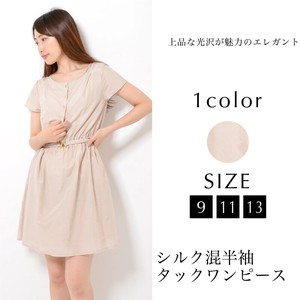 Casual Dress Plain Color Waist One-piece Dress Ladies' Cotton Blend Short-Sleeve