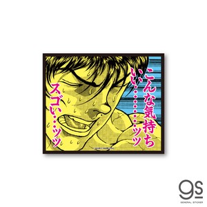 グラップラー刃牙 SAGA スゴい ダイカットステッカー 性 特別編 漫画 格闘 ヤングチャンピオン BAKI037