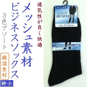Crew Socks