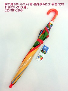 Umbrella Miffy 45cm