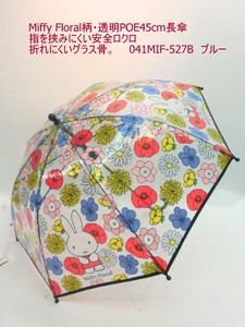 通年新作）雨傘・手開傘-子供　Miffy Floral柄透明POE45cm・指を挟みにくい安全ロクロ・ビニール傘