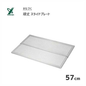 Kitchen Accessories 57cm Made in Japan