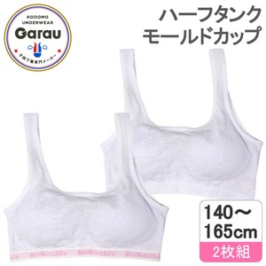 Kids' Underwear Absorbent Little Girls Quick-Drying 2-pcs pack 140 ~ 165cm