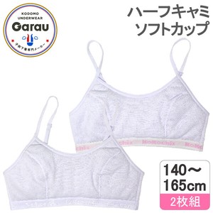 Kids' Underwear Absorbent Little Girls White Quick-Drying 2-pcs pack 140 ~ 165cm