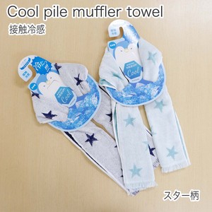 Made in Japan Cool Star Pile Scarf