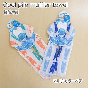 Made in Japan Cool Multi-Color Pile Scarf