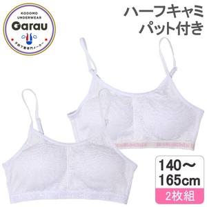Kids' Underwear Absorbent Little Girls White Quick-Drying 2-pcs pack 140 ~ 165cm