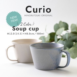 【Curio(クリオ)】スープカップ［日本製 美濃焼 食器 ］オリジナル