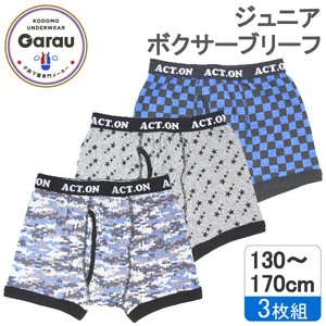 Kids' Underwear Camouflage Stars Front Opening Boy 3-pcs pack 130 ~ 170cm