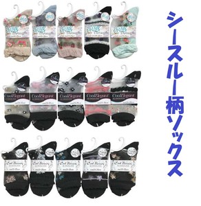 Crew Socks