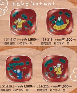 【九谷焼】手ぬり豆皿　Neko Kutani/美山窯