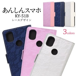 Smartphone Case Safety Smartphone 5 1 Lace Design Leather Notebook Type Case