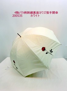 通年新作）雨傘・長傘-婦人　4駒バラ柄刺繍裏面カワズ張手開傘