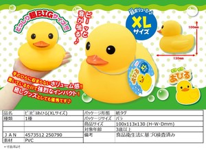 Mascot Duck Size L