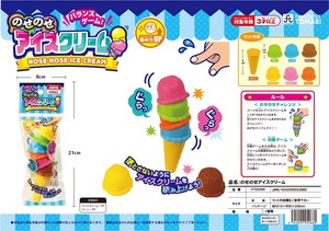 Toy Ice Cream