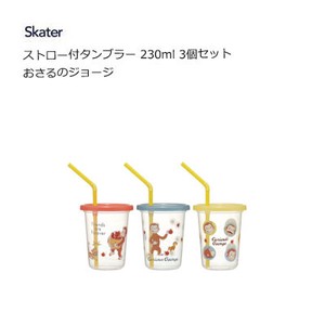 Cup/Tumbler Curious George Skater 230ml Set of 3