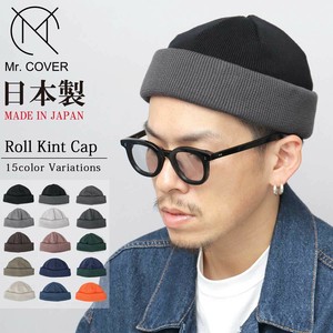 Beanie Antibacterial Finishing Organic Cotton Made in Japan