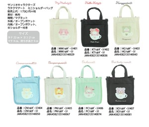 Sanrio Character Latte bear Art Canvas Bag Series Mini Shoulder Bag