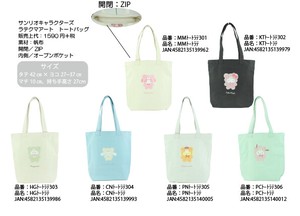 Sanrio Character Latte bear Art Canvas Bag Series Tote Bag