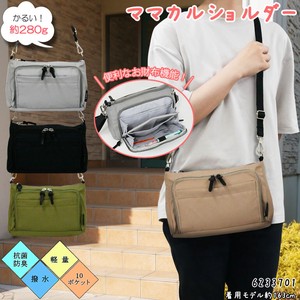 Diaper Bags Shoulder Wallet Shoulder Daily Light-Weight Multiple Functions Unisex