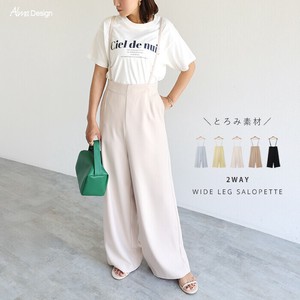 2way とろみ ハイウエスト ワイドサロペット