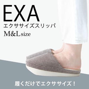 【エクサ】エクササイズスリッパ　M・Lサイズ