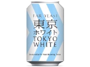 ファーイースト 東京ホワイト 缶 350ml x24【ビール】