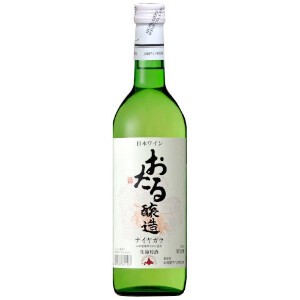 北海道ワイン おたる ナイアガラ 720ml x1【日本ワイン】