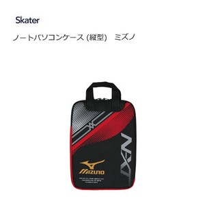 Pouch/Case Water-Repellent Skater