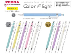 ZEBRA Color Light Mechanical Pencil Color