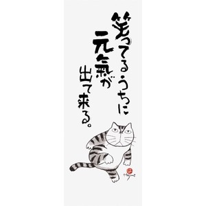 Thin Towel Okamoto Fine Cat Hand Towel Fine