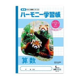 Notebook Red Panda 5mm