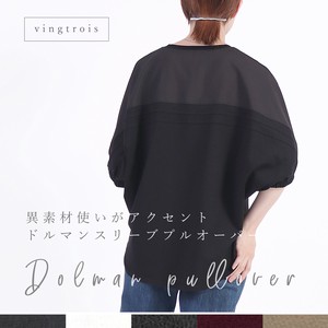 Dolman Material Pullover Cut And Sewn