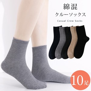 Crew Socks Set Socks 10-pairs