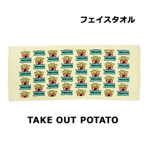Towel Face Towel Potato Yellow Jean Food Tenugui (Japanese Hand Towels) Pool