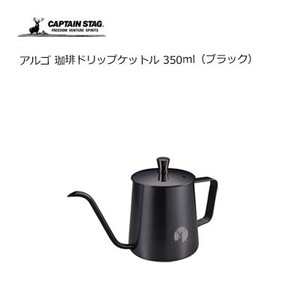 Coffee Drip Kettle black 350ml