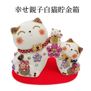 【DecoBaboo招き猫】置物 幸せ親子白猫貯金箱 3号 C-430