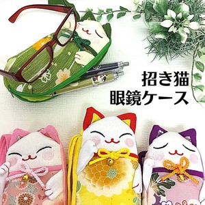 【和雑貨】招き猫シリーズ　眼鏡ケース　BAD-013　アソート12pcs入り　ペンケース