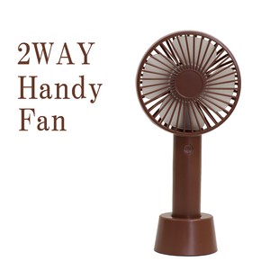 2WAY Handy Fan ストラップ付  ブラウン