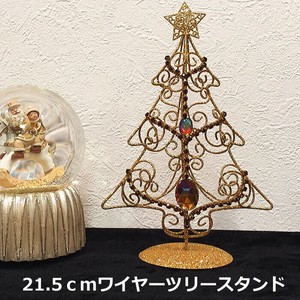 Christmas Item Christmas
