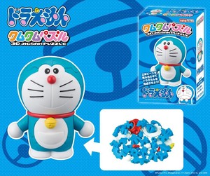 Doraemon Puzzle 65 Doraemon