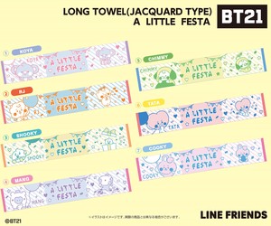 BT21 Long Towel Jacquard Type LITTLE
