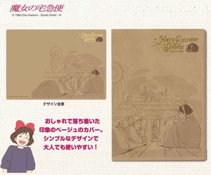 KiKi's Delivery Service 2 3 Schedule Planner Large Format KiKi's Delivery Service