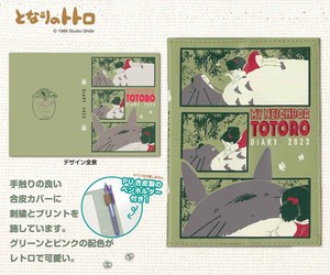My Neighbor Totoro 2 3 Schedule Planner My Neighbor Totoro