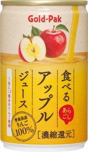 食べるアップルジュース　160g☆