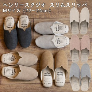 【25SS 新色追加】ヘンリースタジオ　スリムスリッパ Mサイズ フェイクレザー 室内履き