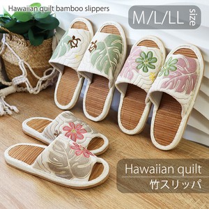 ハワイアンキルト ビックモンステラ茶竹スリッパ M L LLサイズ__夏_人気