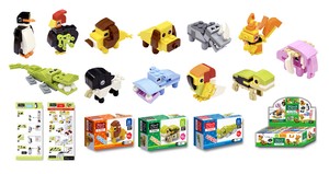 Puzzle Animals collection